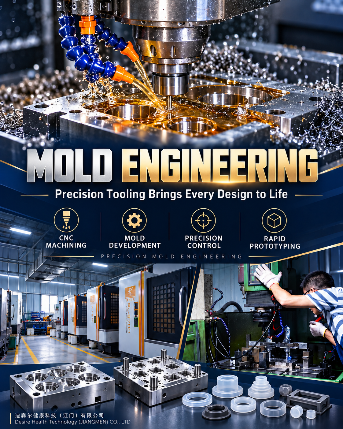 Precision mold engineering and CNC machining